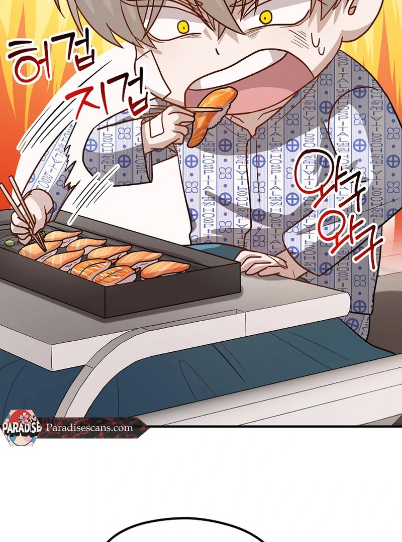 loves leftovers ( PARADISE SCANS ) - Chapter 2 manhwa