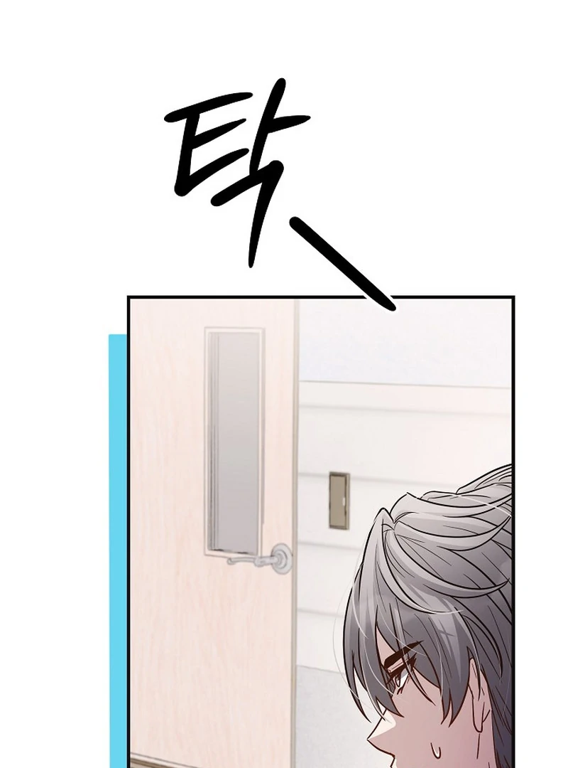 loves leftovers ( PARADISE SCANS ) - Chapter 2 manhwa
