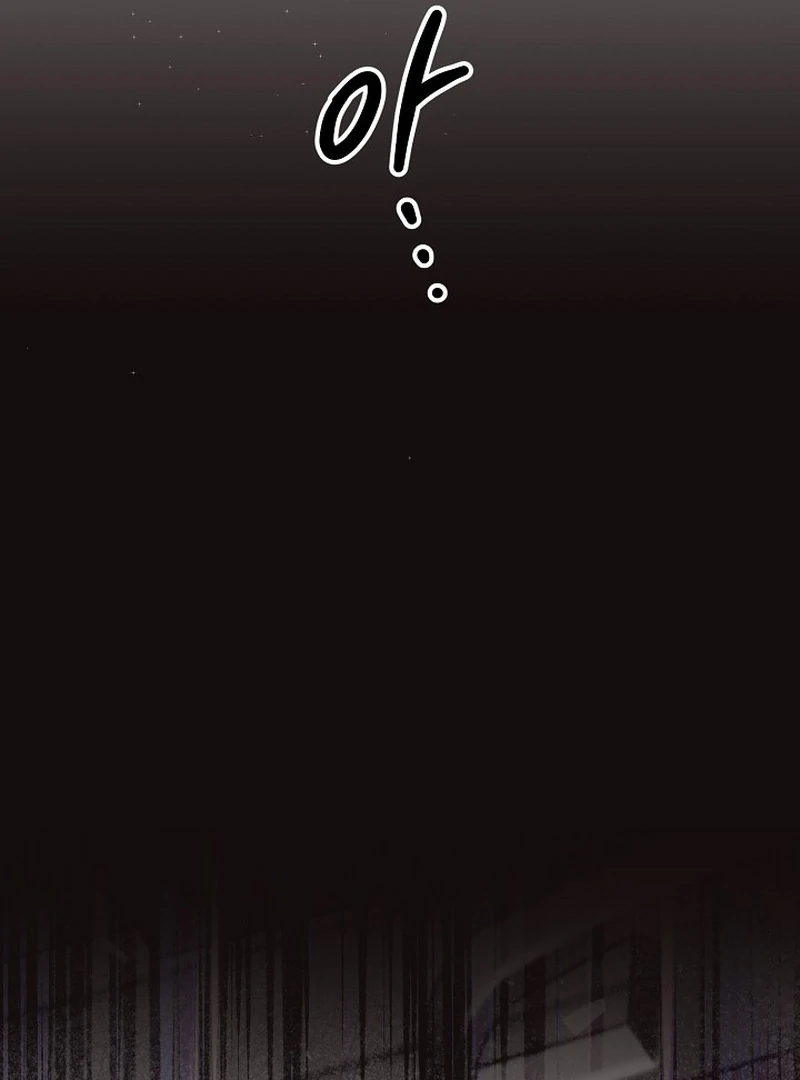 loves leftovers ( PARADISE SCANS ) - Chapter 2 manhwa