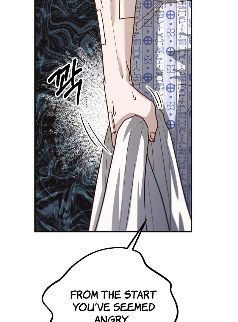 loves leftovers ( PARADISE SCANS ) - Chapter 2 manhwa