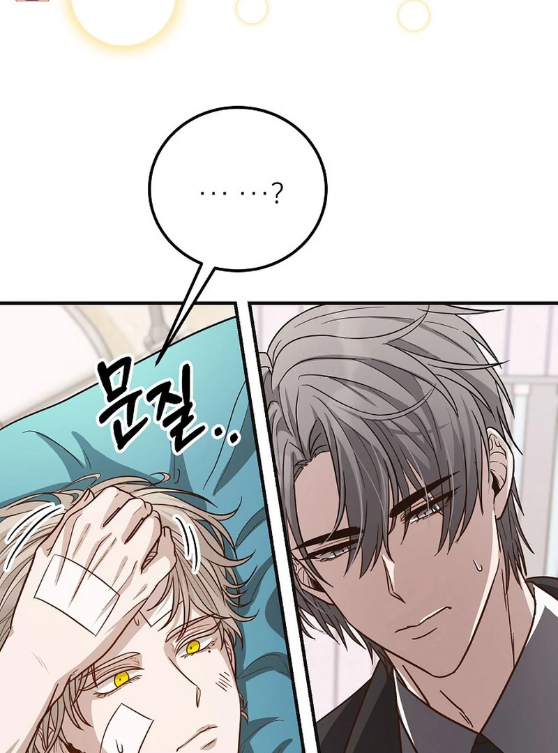 loves leftovers ( PARADISE SCANS ) - Chapter 3 manhwa