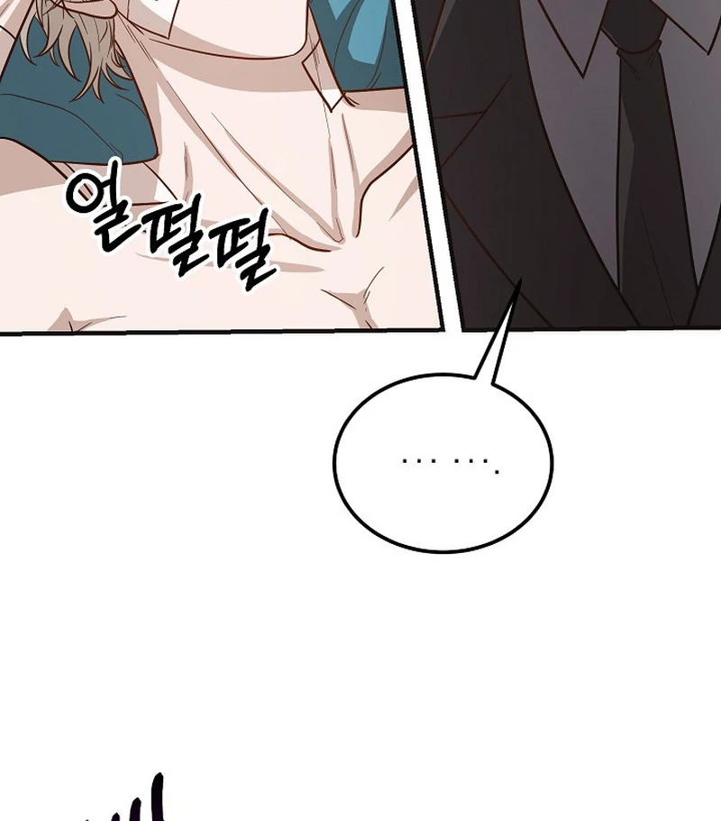 loves leftovers ( PARADISE SCANS ) - Chapter 3 manhwa