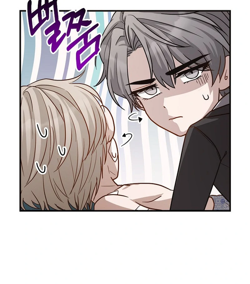 loves leftovers ( PARADISE SCANS ) - Chapter 3 manhwa