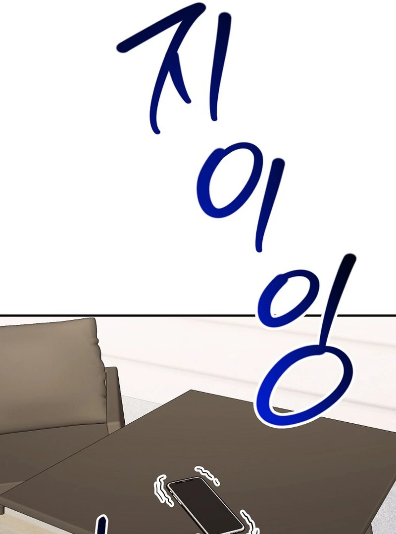 loves leftovers ( PARADISE SCANS ) - Chapter 3 manhwa