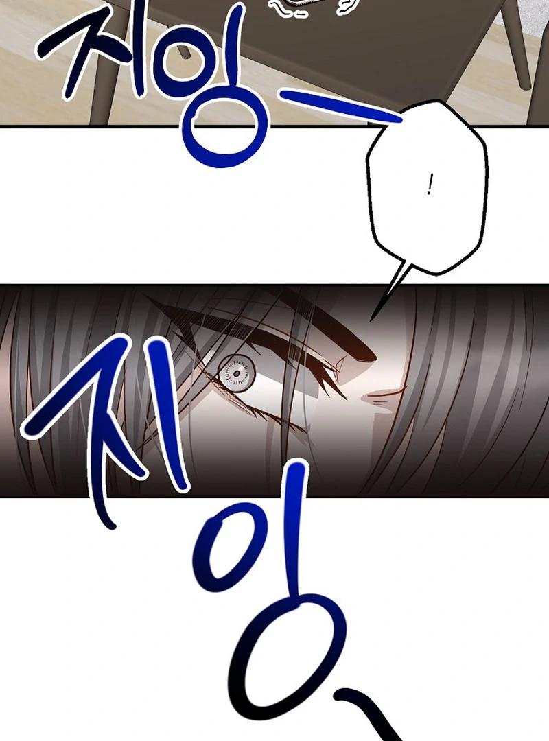 loves leftovers ( PARADISE SCANS ) - Chapter 3 manhwa