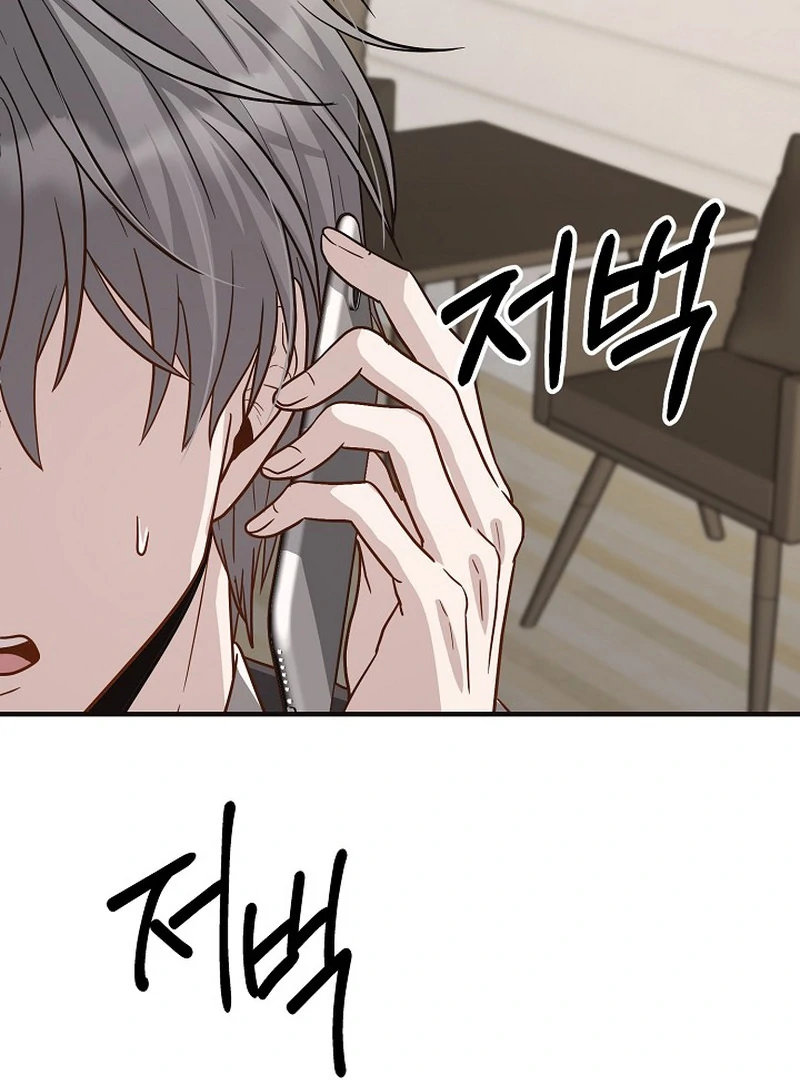 loves leftovers ( PARADISE SCANS ) - Chapter 3 manhwa