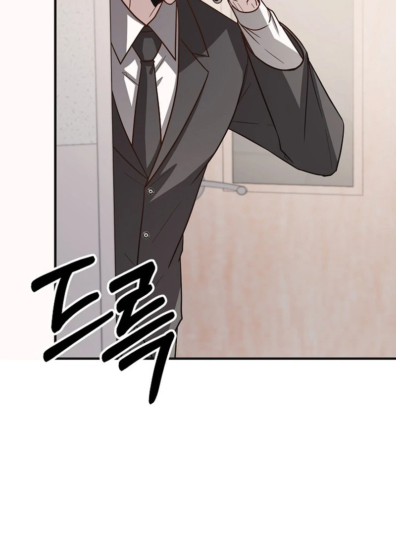 loves leftovers ( PARADISE SCANS ) - Chapter 3 manhwa