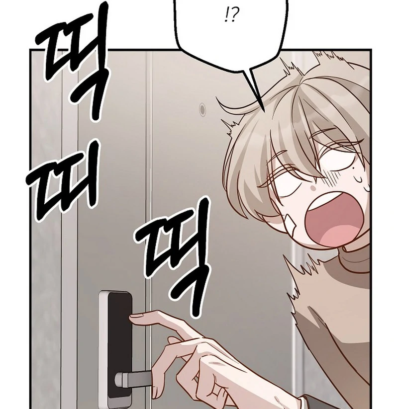 loves leftovers ( PARADISE SCANS ) - Chapter 3 manhwa