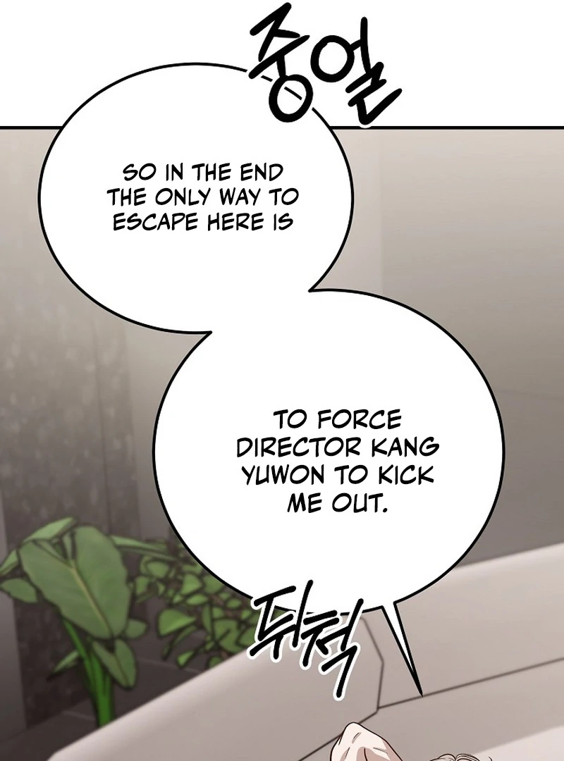 loves leftovers ( PARADISE SCANS ) - Chapter 3 manhwa