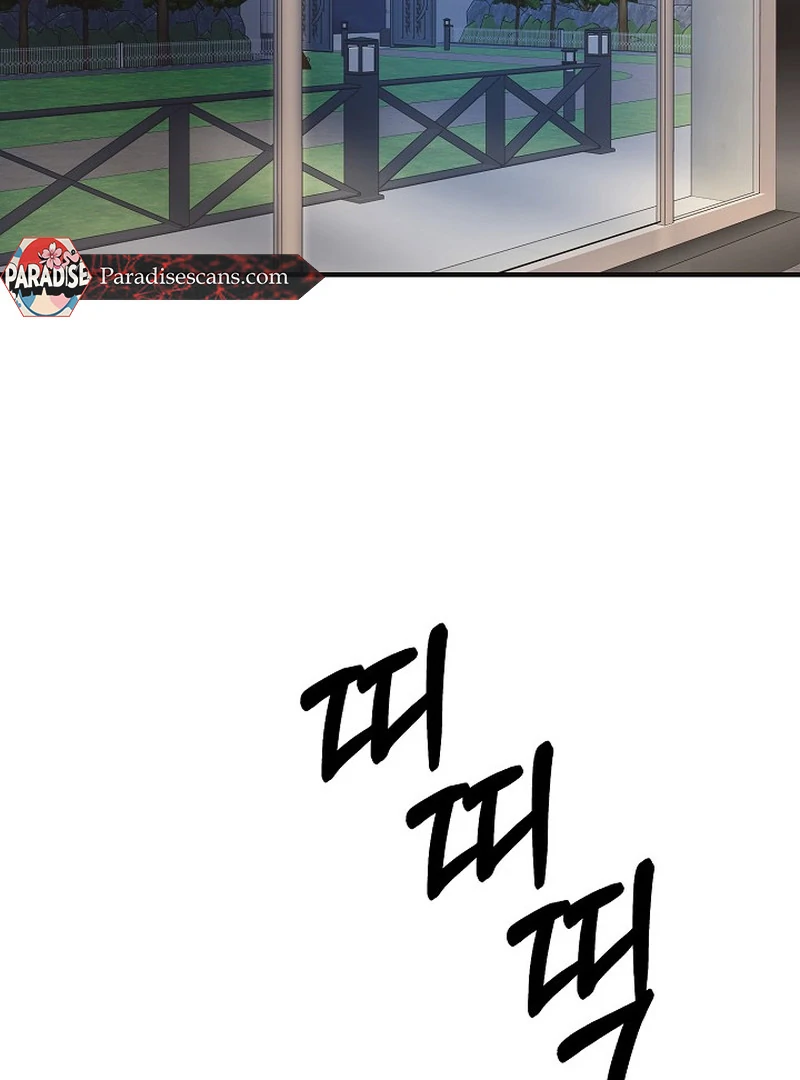 loves leftovers ( PARADISE SCANS ) - Chapter 3 manhwa