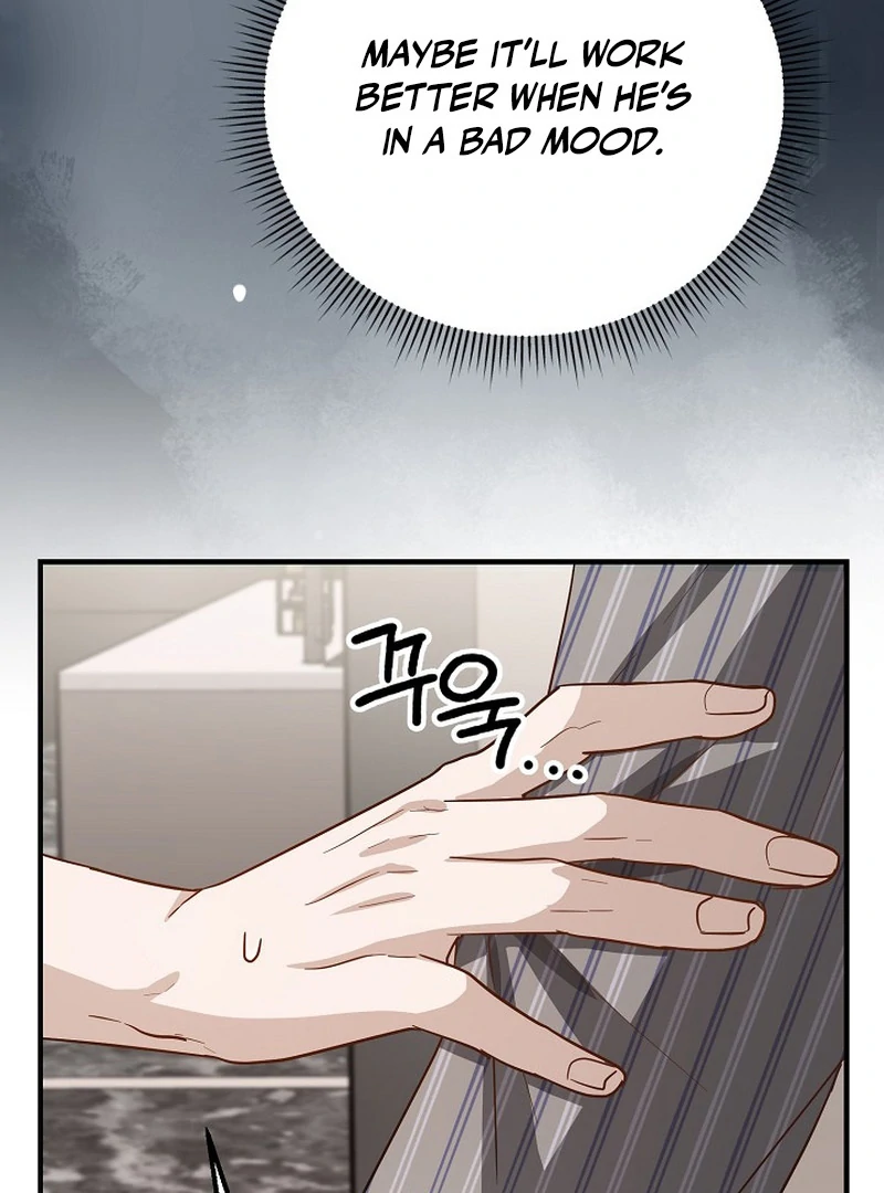 loves leftovers ( PARADISE SCANS ) - Chapter 3 manhwa