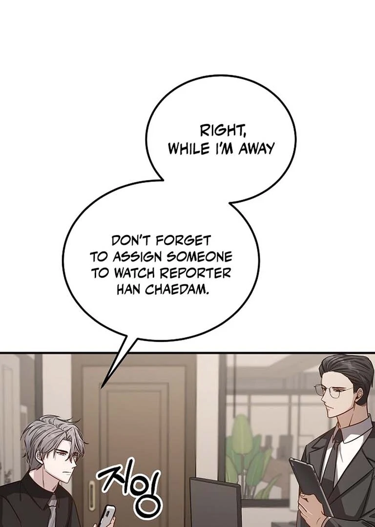 loves leftovers ( PARADISE SCANS ) - Chapter 4 ππ manhwa