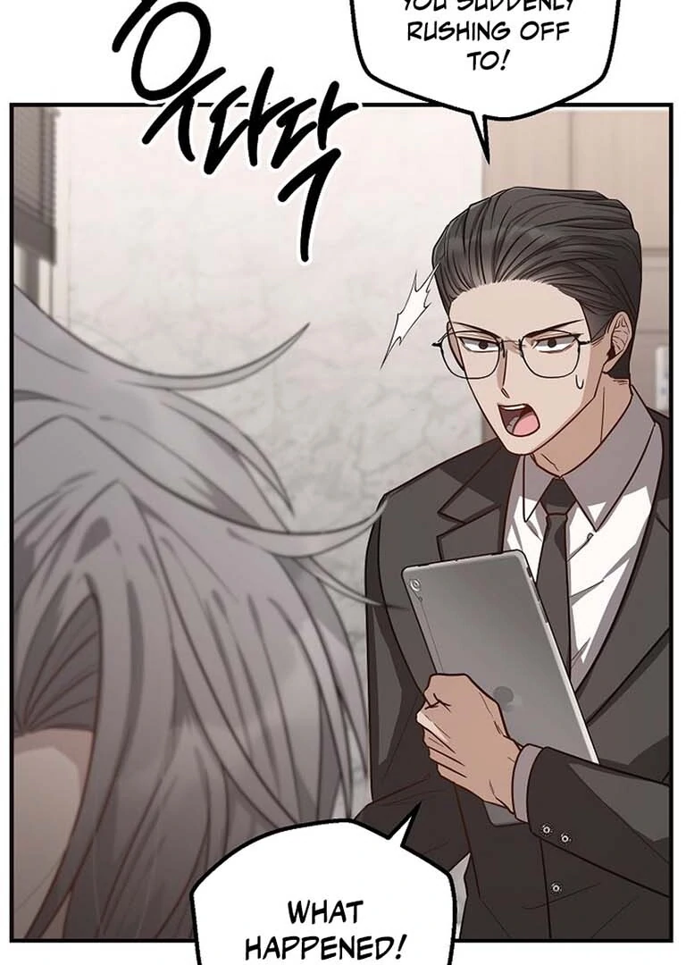 loves leftovers ( PARADISE SCANS ) - Chapter 4 ππ manhwa