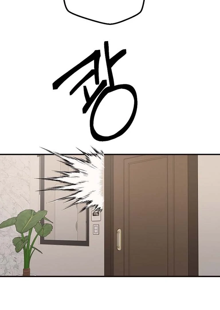 loves leftovers ( PARADISE SCANS ) - Chapter 4 ππ manhwa