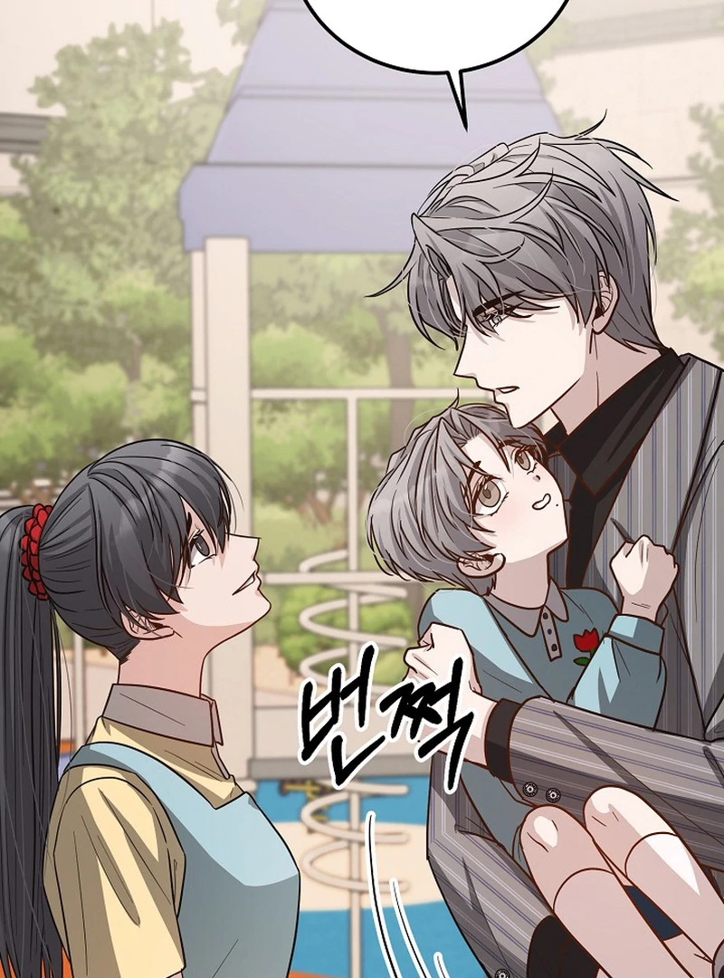 loves leftovers ( PARADISE SCANS ) - Chapter 4 ππ manhwa