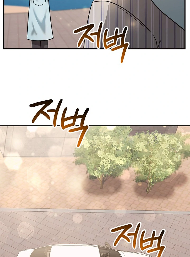 loves leftovers ( PARADISE SCANS ) - Chapter 4 ππ manhwa