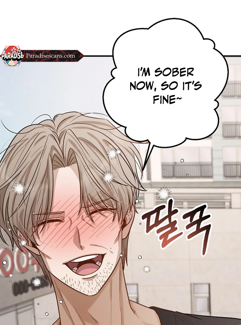 loves leftovers ( PARADISE SCANS ) - Chapter 4 ππ manhwa