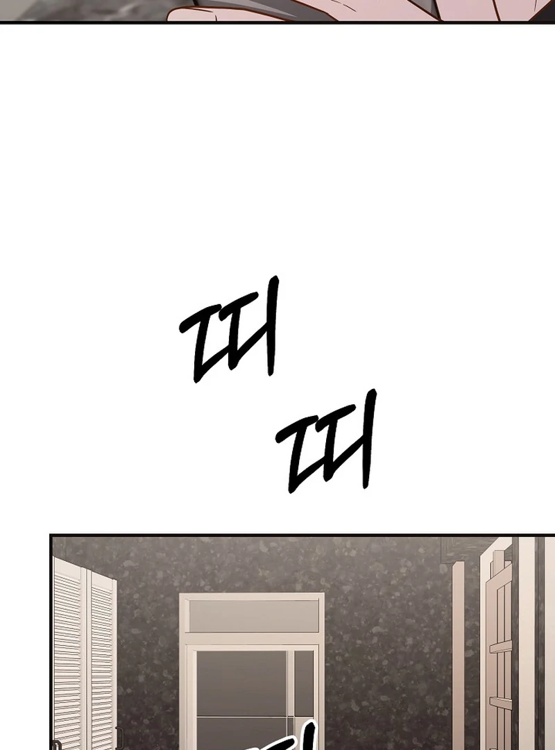loves leftovers ( PARADISE SCANS ) - Chapter 4 ππ manhwa