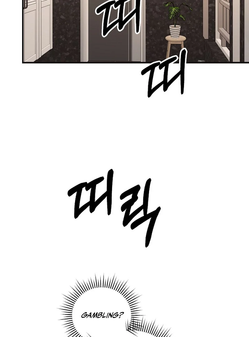 loves leftovers ( PARADISE SCANS ) - Chapter 4 ππ manhwa