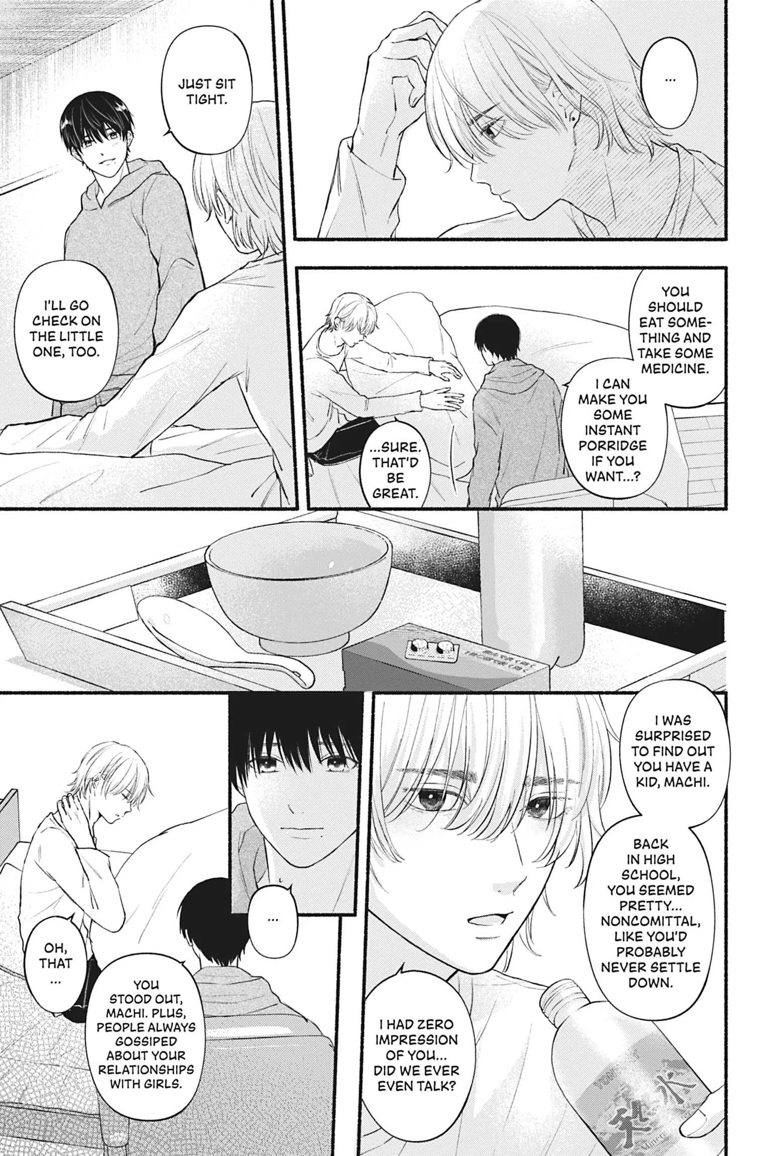The Love We Share [Official] - Volume 1 Chapter 1 manhwa