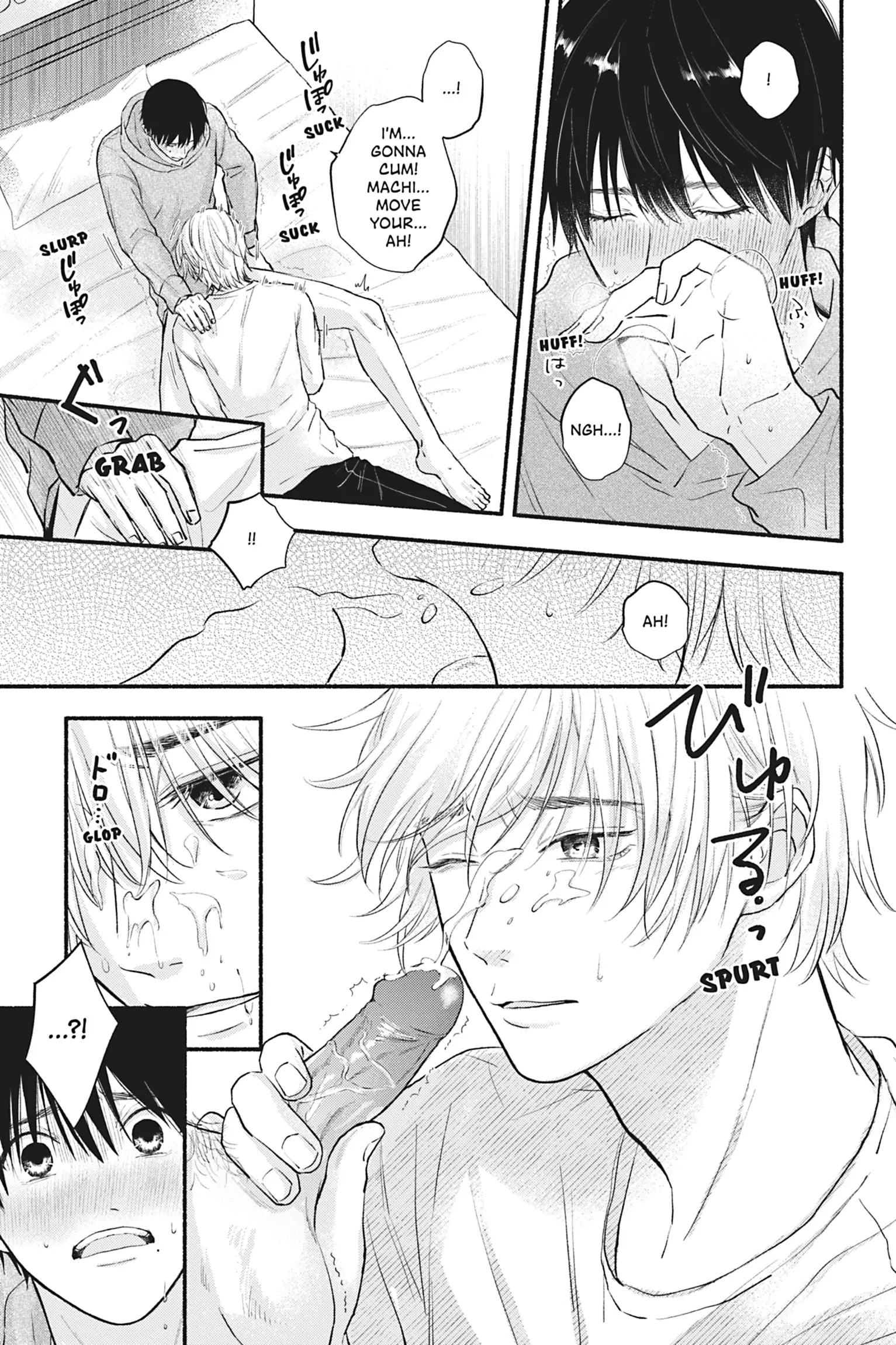 The Love We Share [Official] - Volume 1 Chapter 1 manhwa