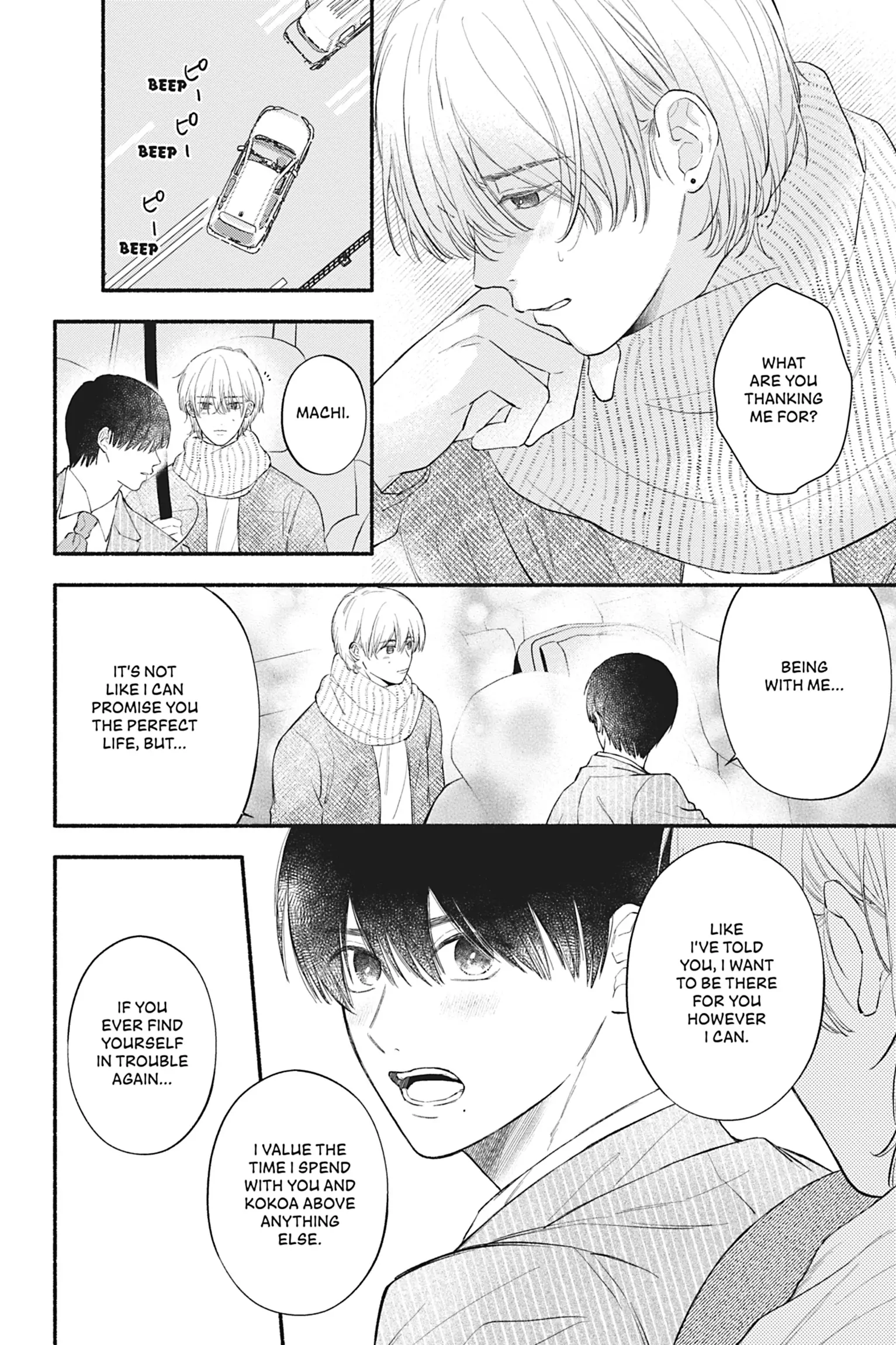 The Love We Share [Official] - Volume 1 Chapter 3 manhwa