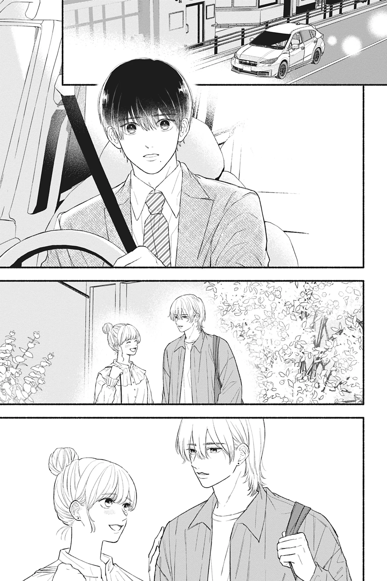 The Love We Share [Official] - Volume 1 Chapter 4 manhwa