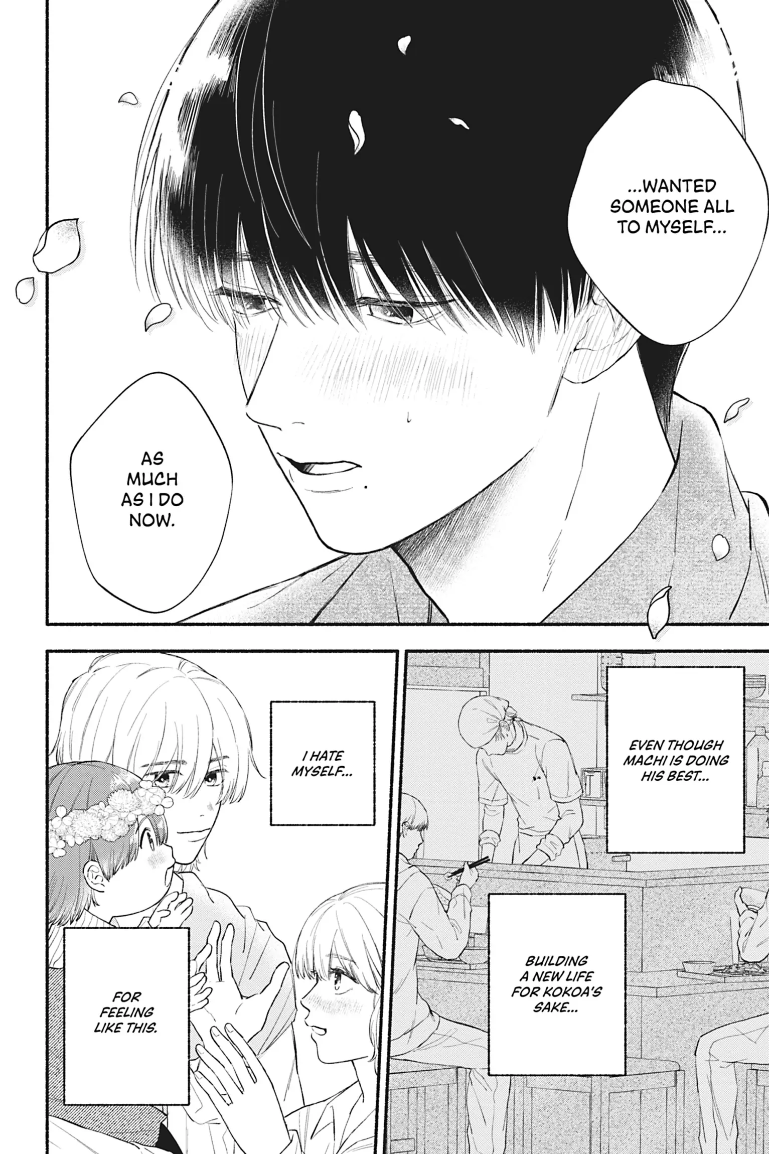 The Love We Share [Official] - Volume 1 Chapter 4 manhwa