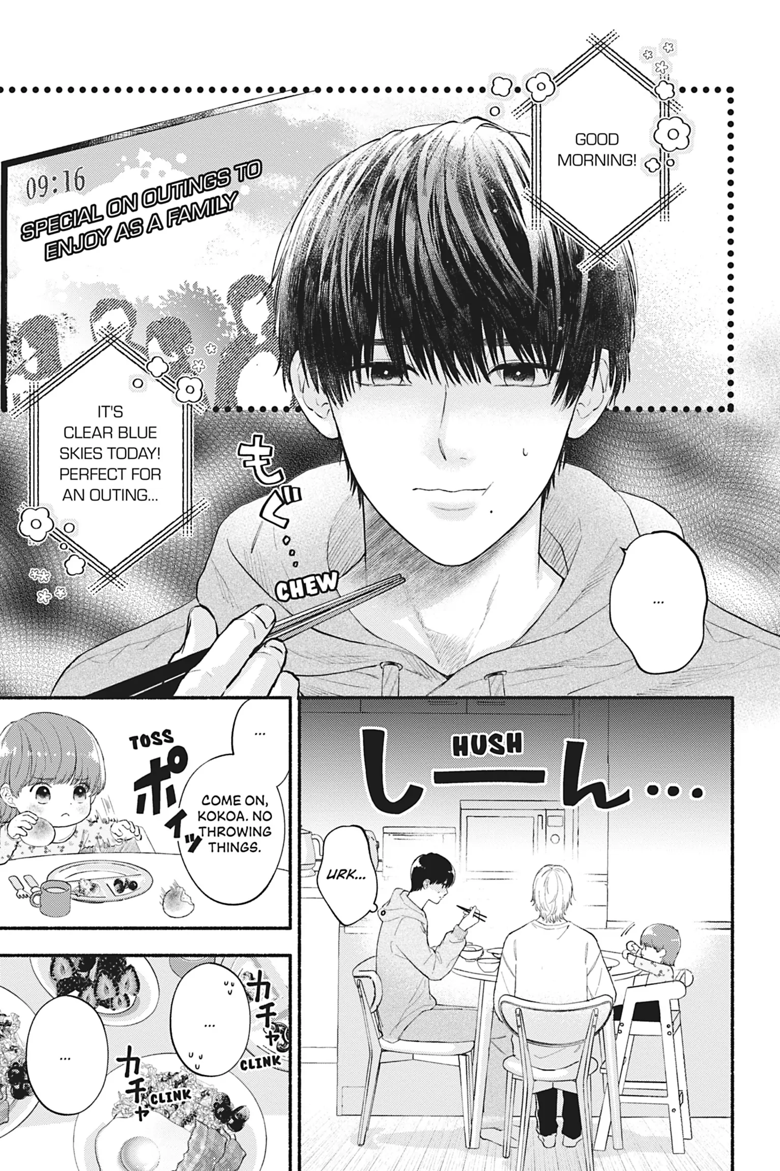 The Love We Share [Official] - Volume 1 Chapter 5 manhwa
