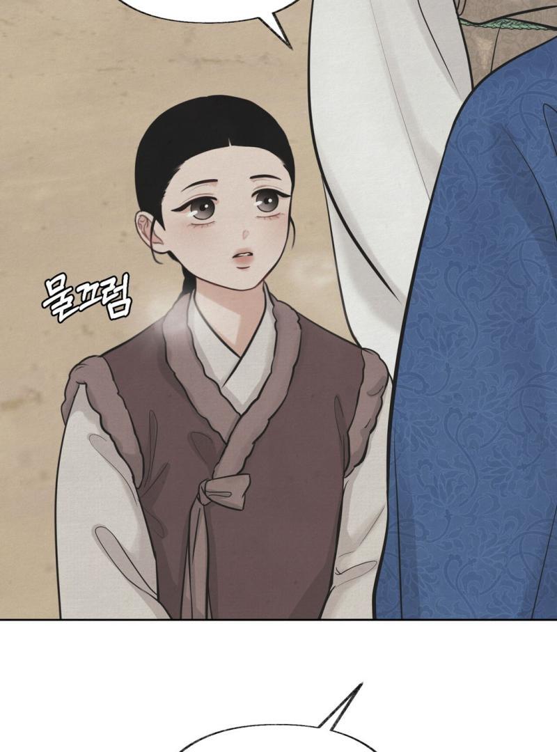 Reverse [Complete Edition]  [Kaizen Scan] - Chapter 11 manhwa