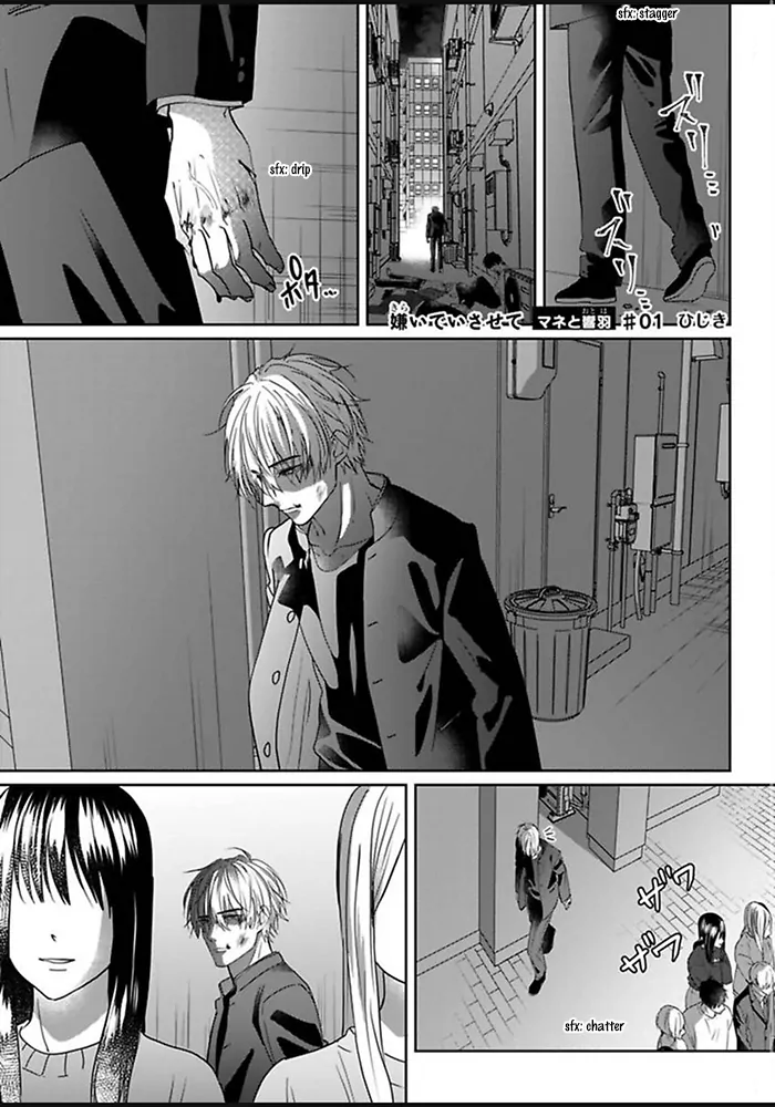 Kiraide Isasete – Mane to Otoha – - Volume 1 Chapter 1 manhwa