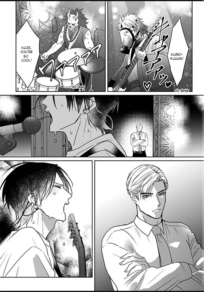 Kiraide Isasete – Mane to Otoha – - Volume 1 Chapter 1 manhwa