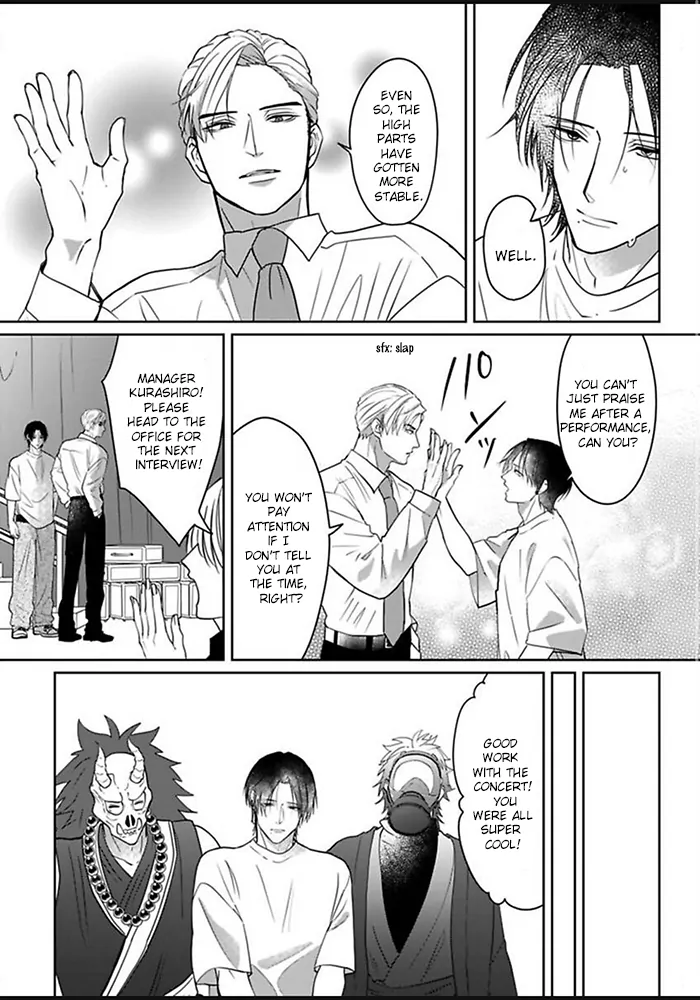 Kiraide Isasete – Mane to Otoha – - Volume 1 Chapter 1 manhwa