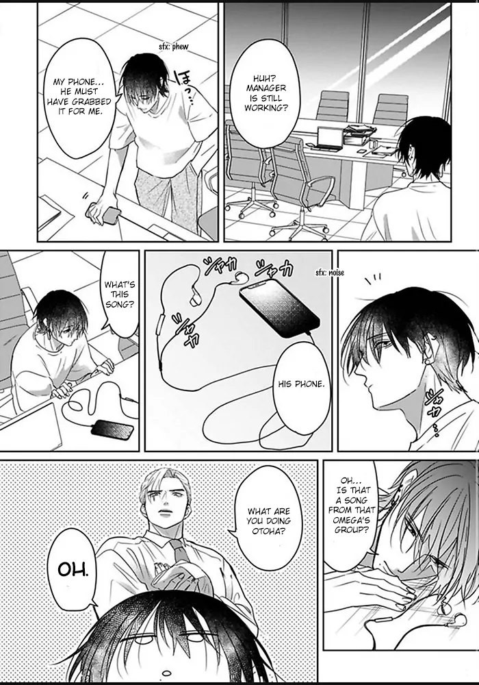 Kiraide Isasete – Mane to Otoha – - Volume 1 Chapter 1 manhwa