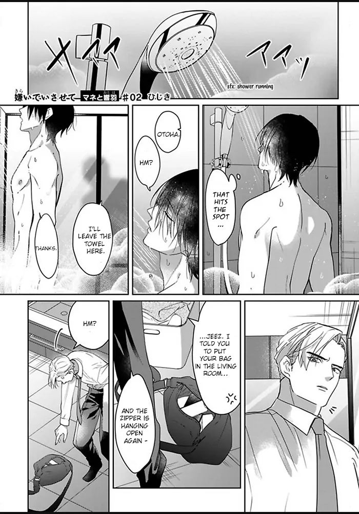 Kiraide Isasete – Mane to Otoha – - Volume 1 Chapter 2 manhwa