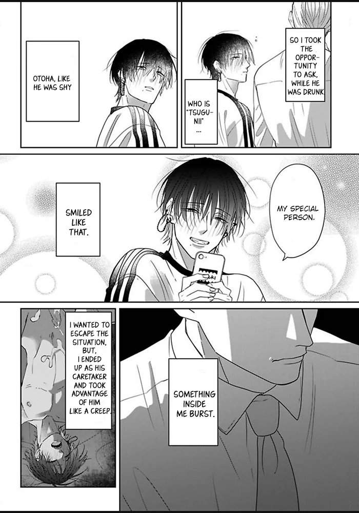 Kiraide Isasete – Mane to Otoha – - Volume 1 Chapter 2 manhwa