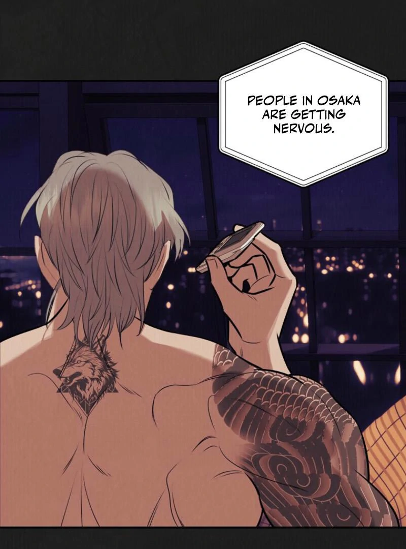 Noir of June ( PARADISE SCANS ) - Chapter 16 π manhwa