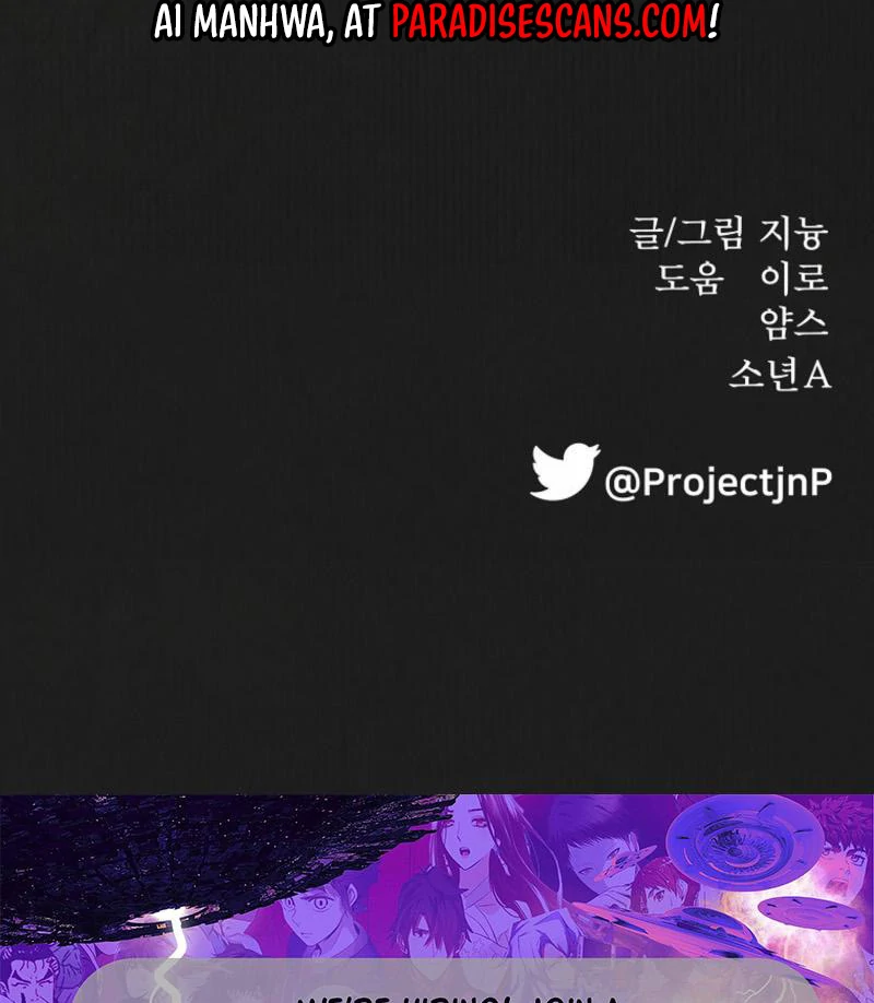 Noir of June ( PARADISE SCANS ) - Chapter 16 π manhwa