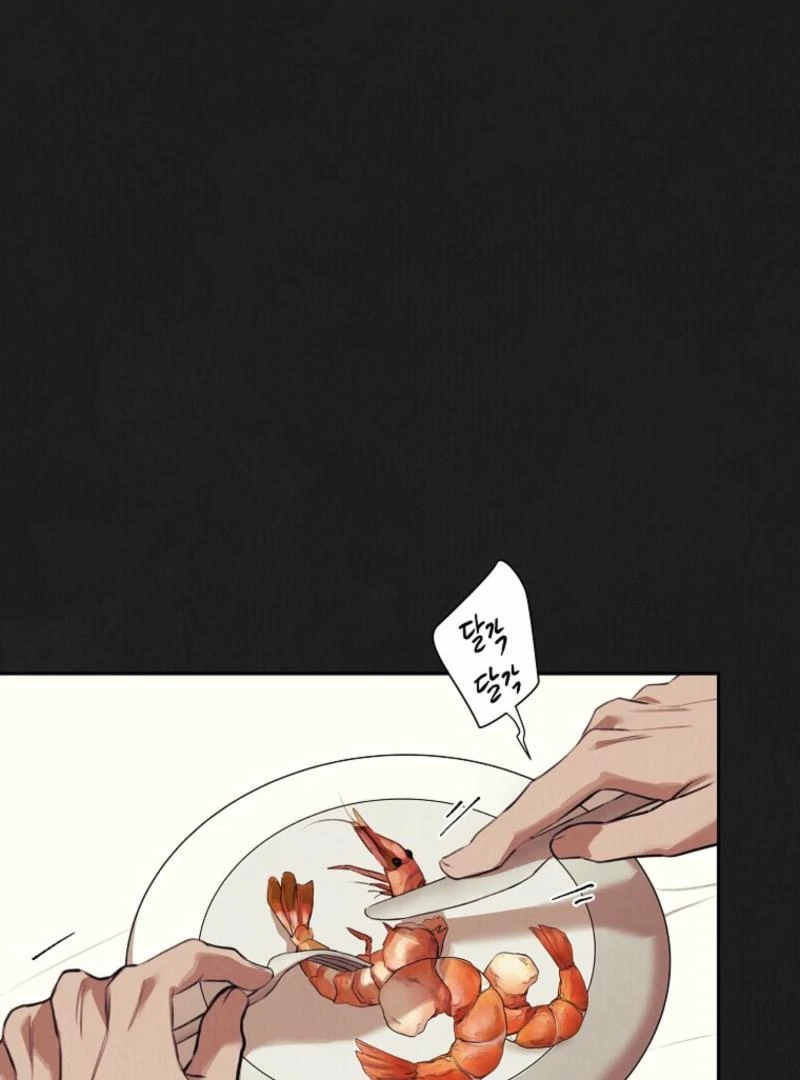 Noir of June ( PARADISE SCANS ) - Chapter 17 manhwa