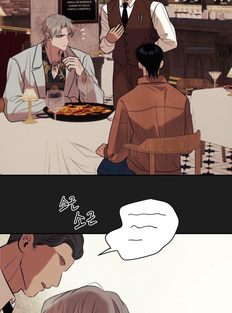 Noir of June ( PARADISE SCANS ) - Chapter 17 manhwa