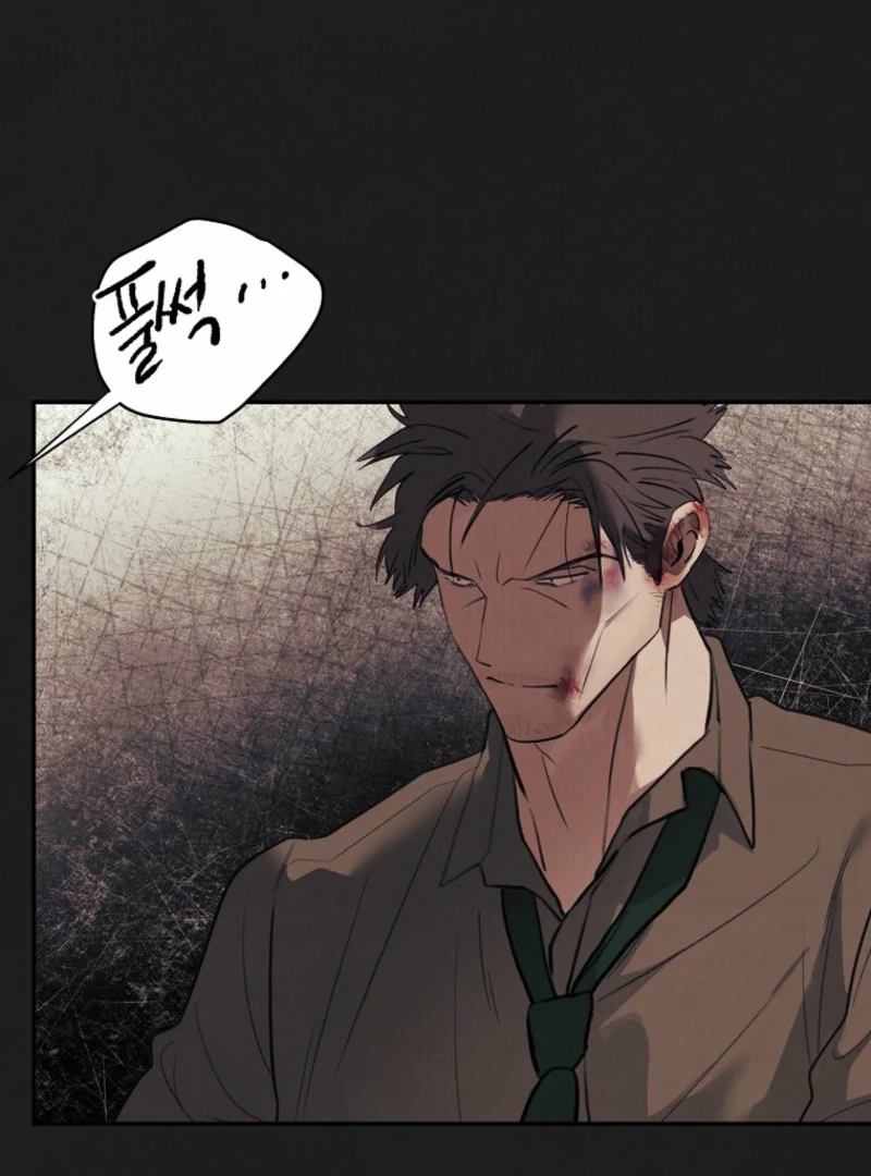 Noir of June ( PARADISE SCANS ) - Chapter 18 manhwa