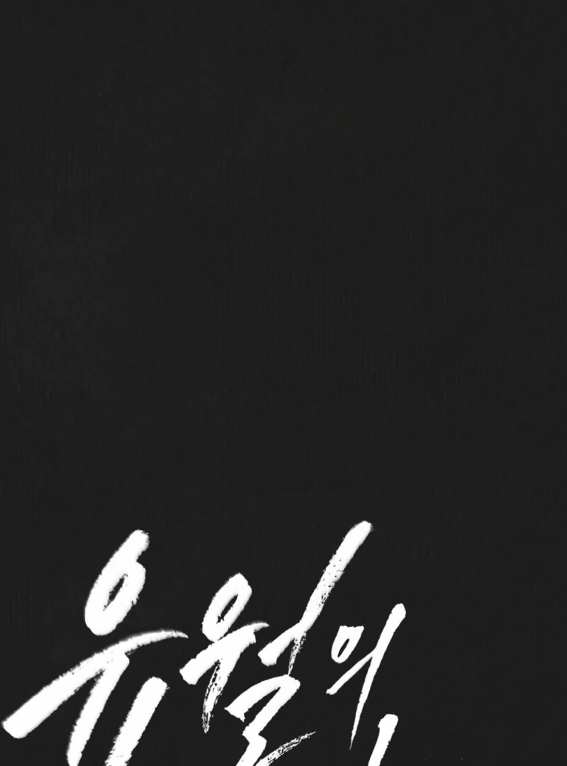 Noir of June ( PARADISE SCANS ) - Chapter 18 manhwa