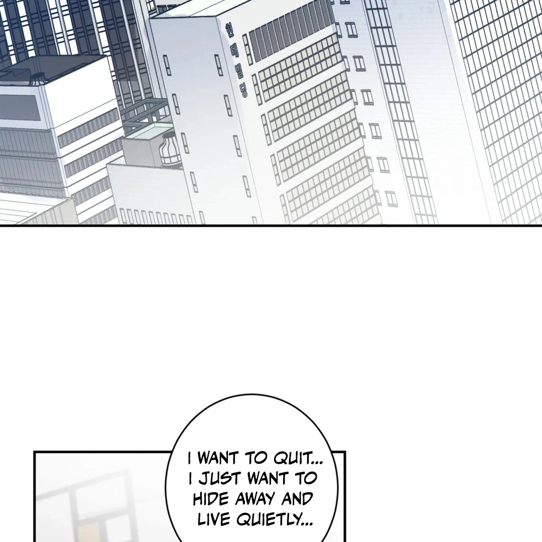 Please Let Me Quit ( PARADISE SCANS ) - Chapter 1 manhwa