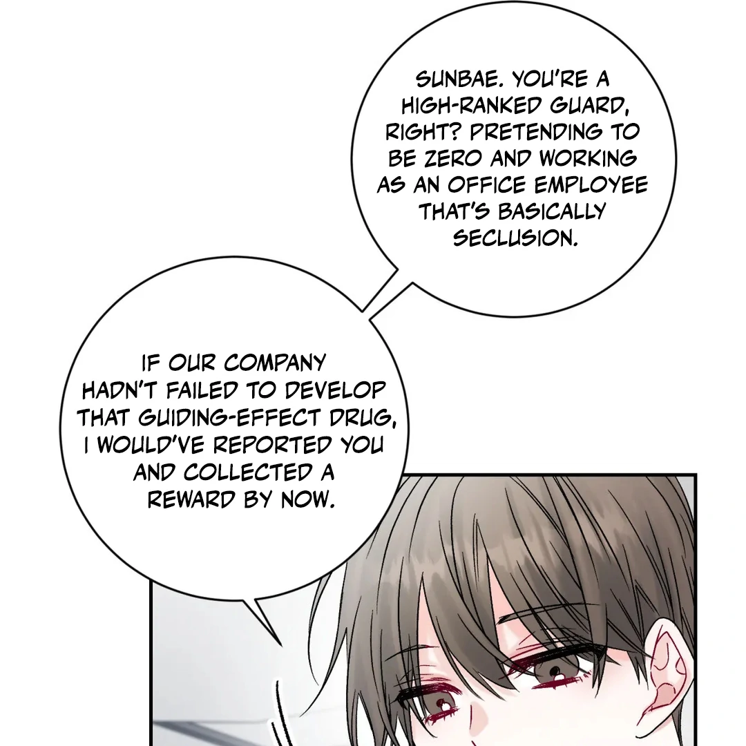 Please Let Me Quit ( PARADISE SCANS ) - Chapter 1 manhwa