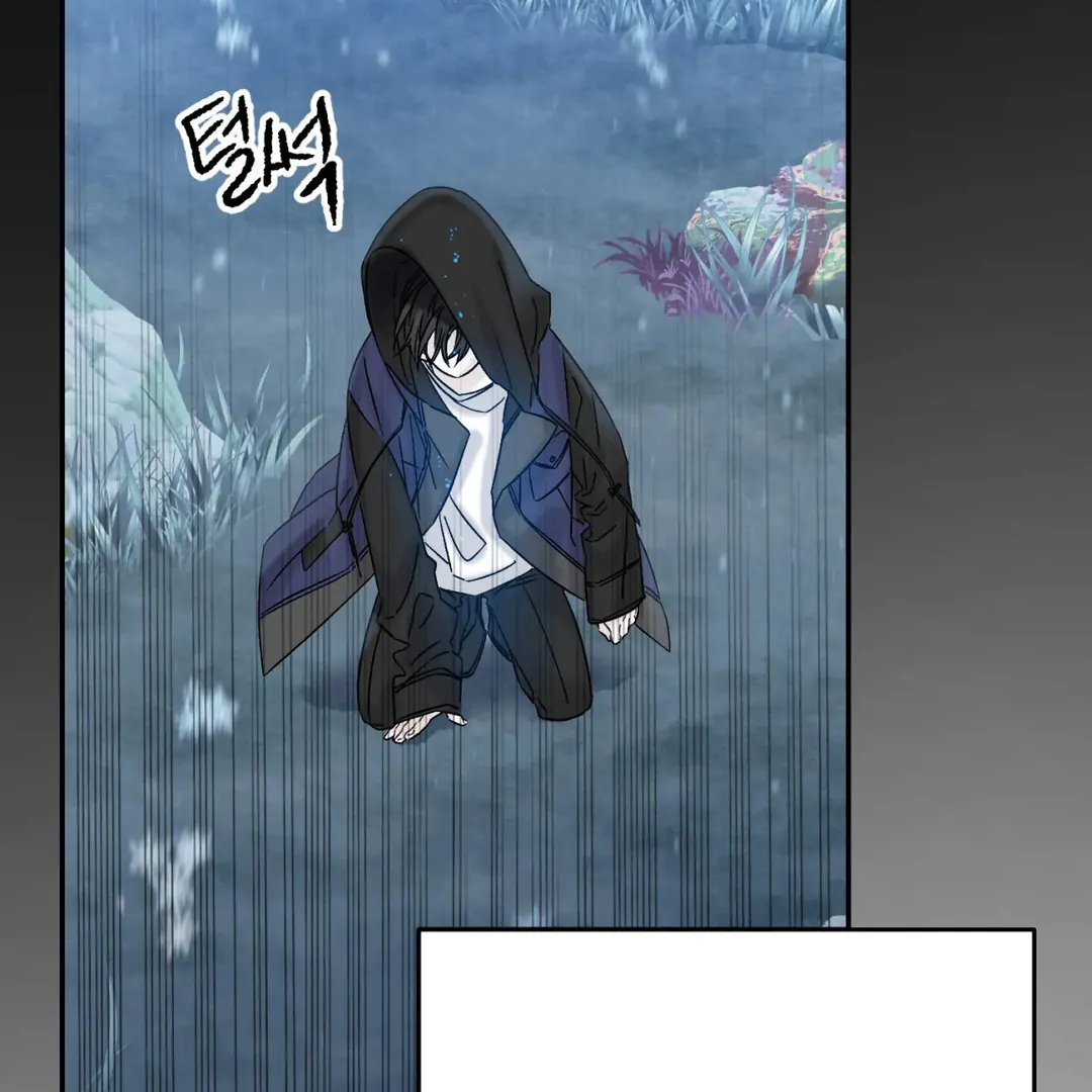Please Let Me Quit ( PARADISE SCANS ) - Chapter 1 manhwa