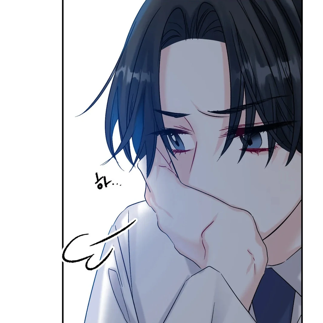 Please Let Me Quit ( PARADISE SCANS ) - Chapter 1 manhwa