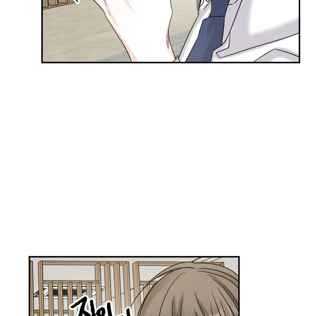 Please Let Me Quit ( PARADISE SCANS ) - Chapter 1 manhwa