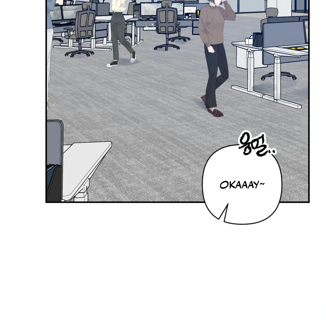 Please Let Me Quit ( PARADISE SCANS ) - Chapter 1 manhwa