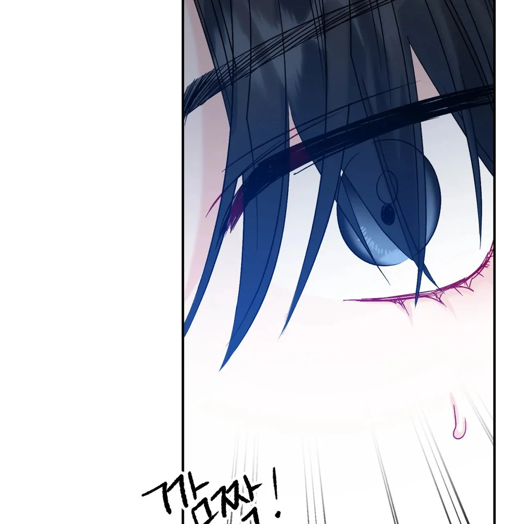Please Let Me Quit ( PARADISE SCANS ) - Chapter 1 manhwa