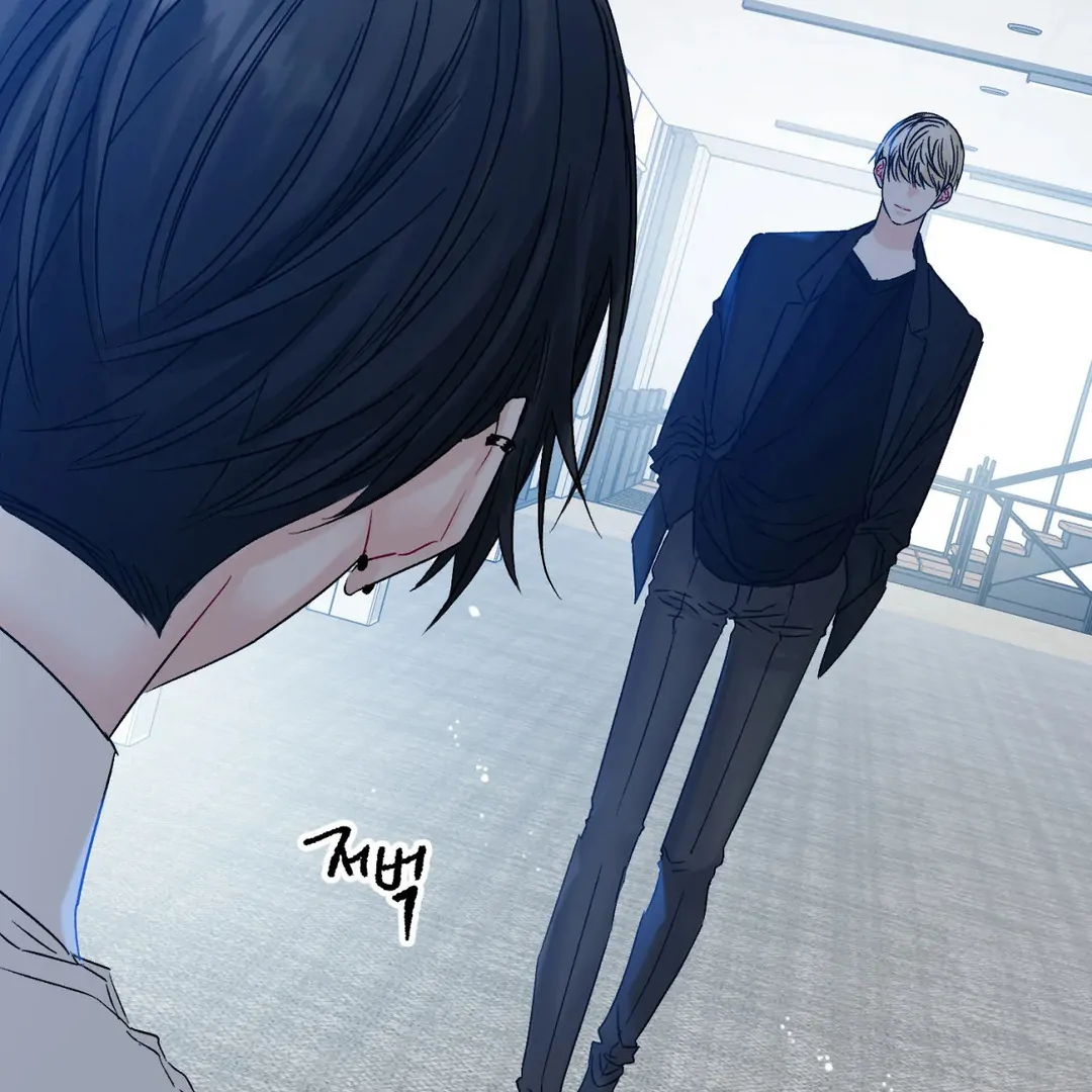 Please Let Me Quit ( PARADISE SCANS ) - Chapter 1 manhwa